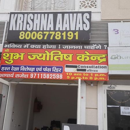 Omaxe Krishna Aavas Apartment Vrindāvan Exterior foto
